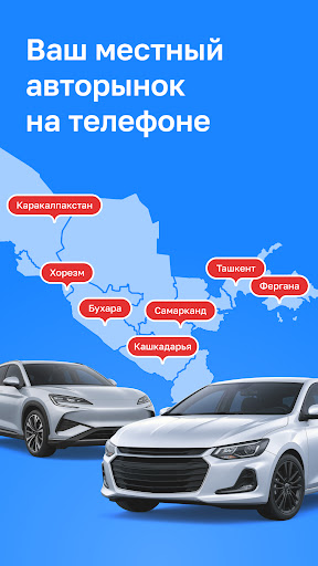 Avtoelon – Авто Объявления — экран приложения